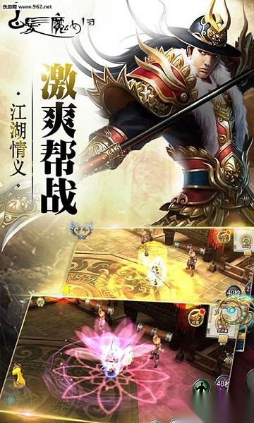 白发魔女传直装版图1