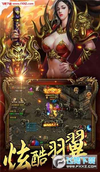 游戏截图