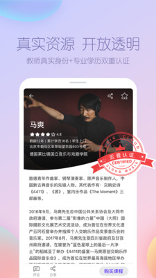 云音图2