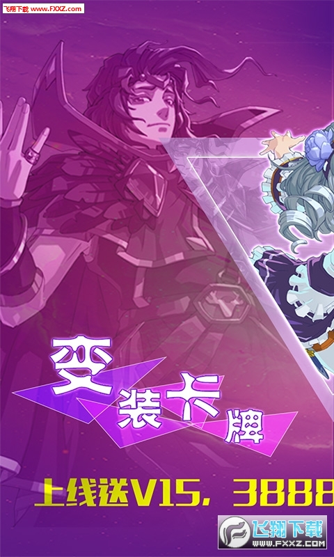 创世金刚
