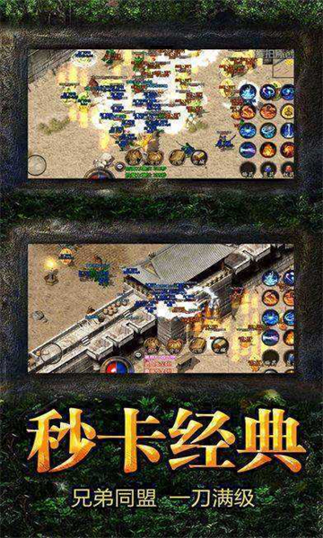 贪玩怀旧沉默最新免费版图3