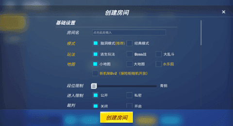 神明怀旧模拟器纯净版图2