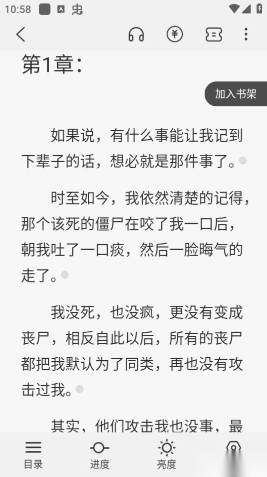 热文小说