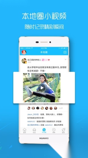阜阳在线