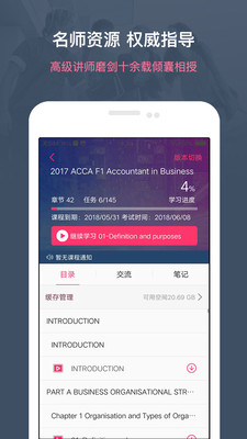 中博课堂