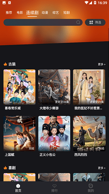 木子影视原版图3