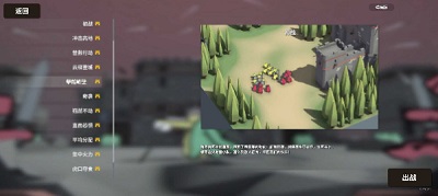 超逼真的攻城模拟器原版图2