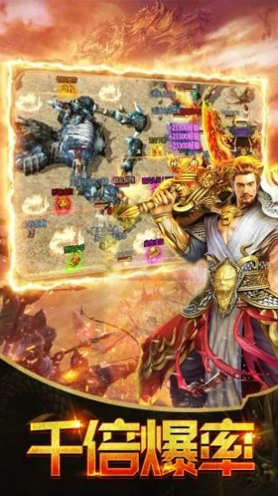 裁决之神游戏最新版图2