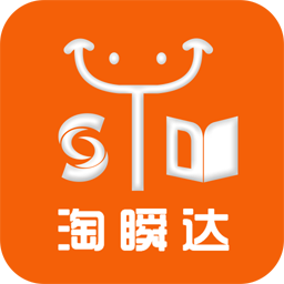 淘瞬达