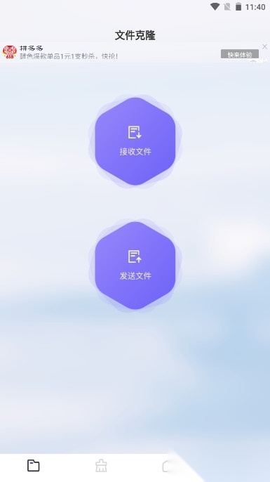 Recuva数据恢复助手免费版