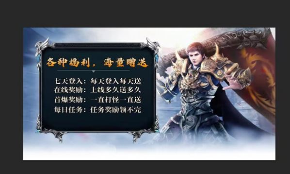云谷永恒神器免费版图3