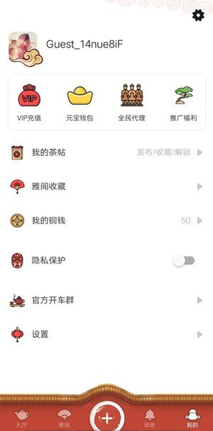 51茶馆儿2026图1