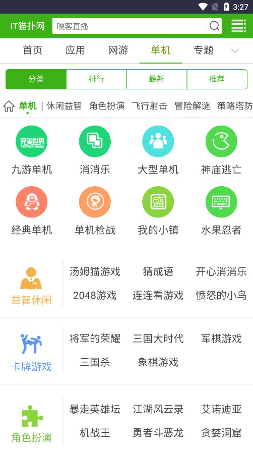 IT猫扑网