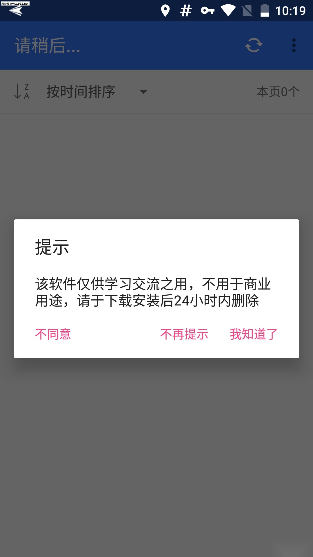 山寨云图3