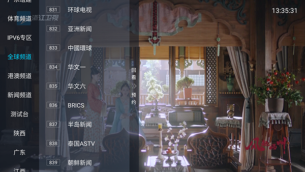 壹梦tv免费版