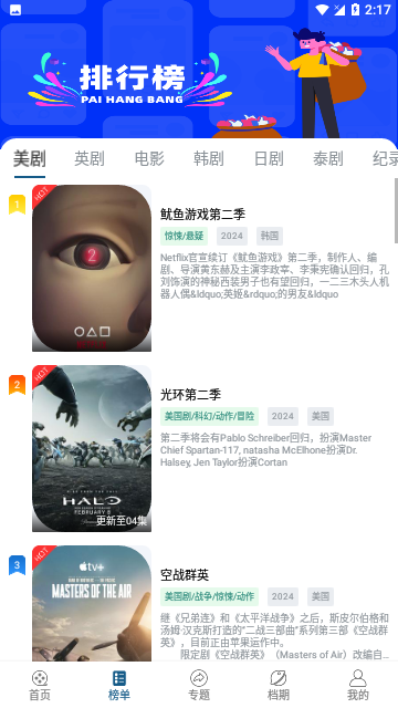小洋影评