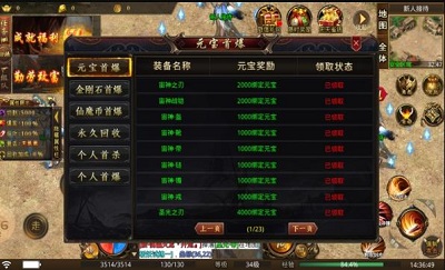 玄冰仙魔大陆手机免费版图2