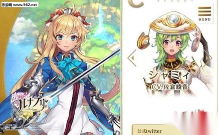 ルナプリ(天使帝国:月亮公主)最新免费版图1