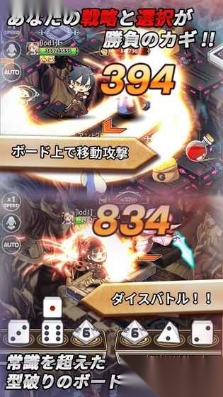 LordofDice