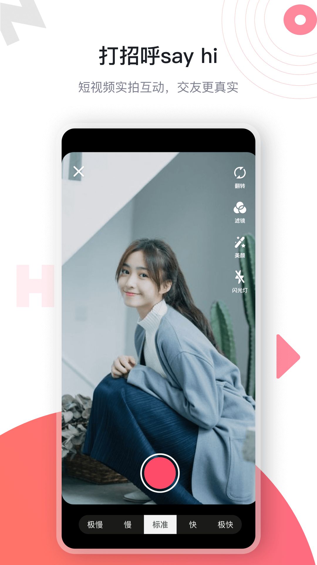 海角通用版图3