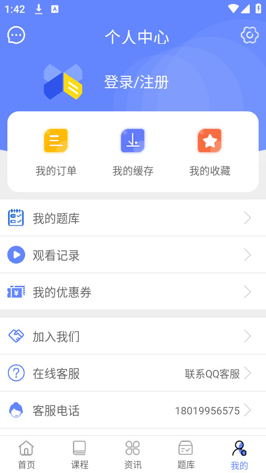 学掌教育