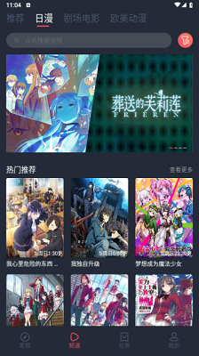 烟花动漫官网正版手机版