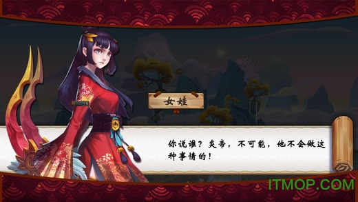 山海长歌