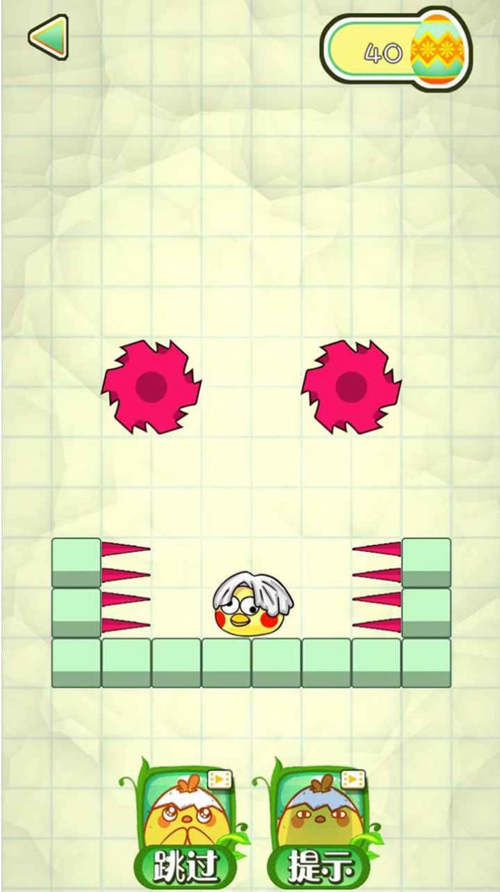 救救小黄鸡免费原版(1)