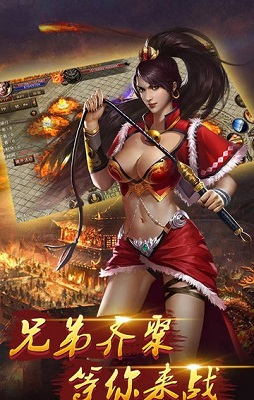 沙城争霸土豪版(3)