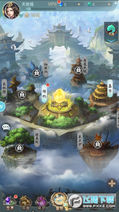 观山海图3