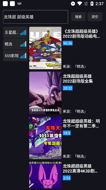 沙雕影视电视版图1