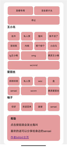 游戏开发部图3