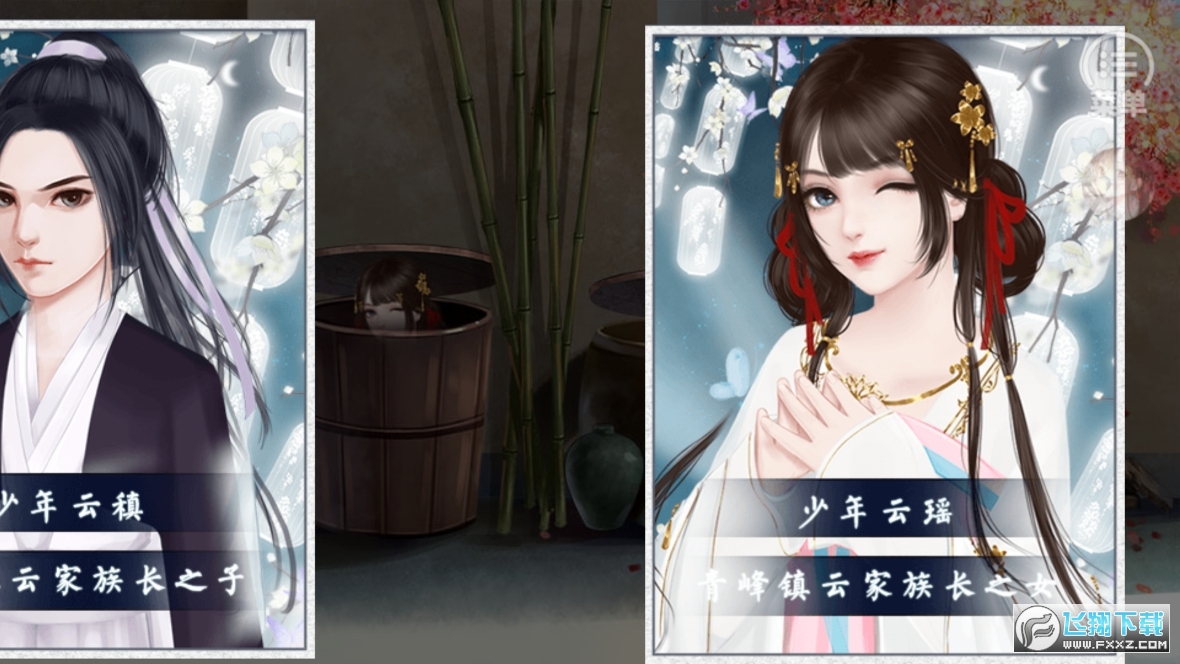 仙侠世界丹师篇修改版(1)