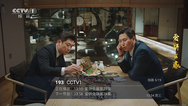 壹梦tv免费版