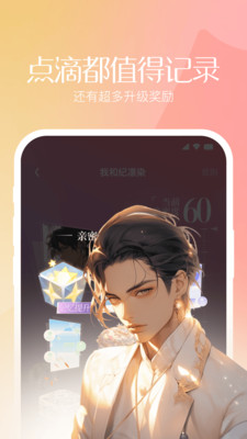 筑梦岛安卓版图1