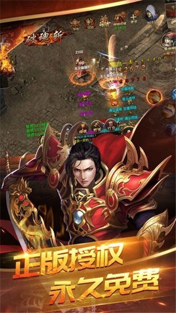 烈焰主宰单职业官方正版图1