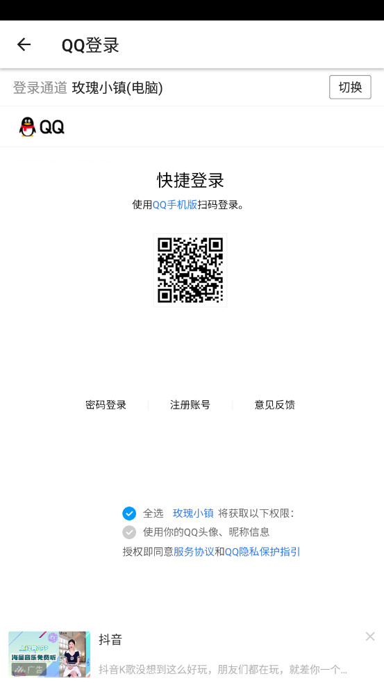 恒记免费图1
