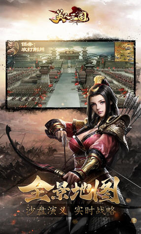 美人三国单职业变态版(2)
