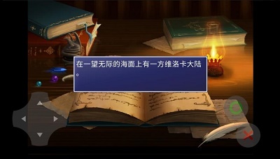维洛卡之地通用版图1
