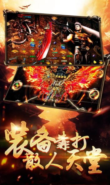 西游天罡图2