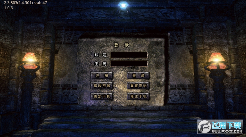 盛兴传奇版