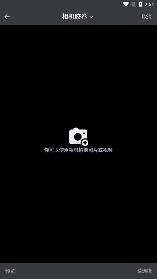 真不卡投屏软件最新版图5
