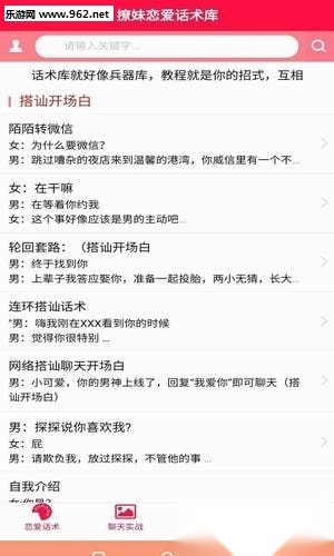 百度不知道官方版(3)