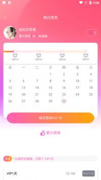 萝莉社影视(1)