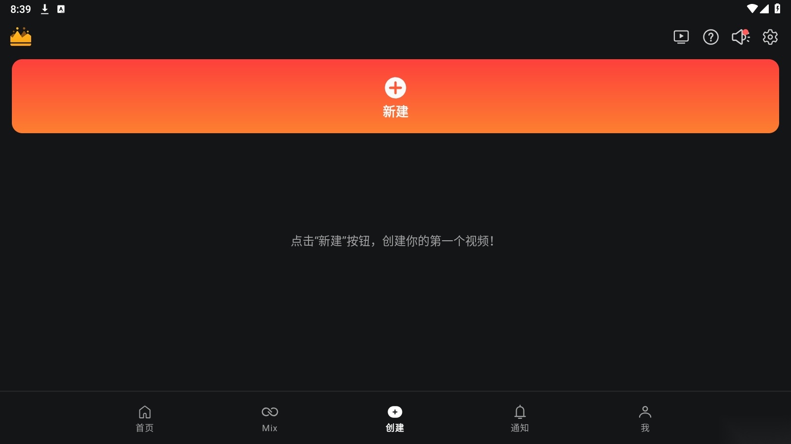 Kinemaster免费版