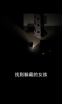 鬼影重重官方正版图2