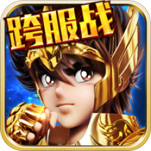 圣斗士星矢:集结百度版