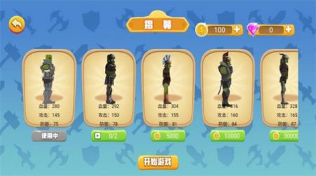 像素世界逃亡游戏(2)