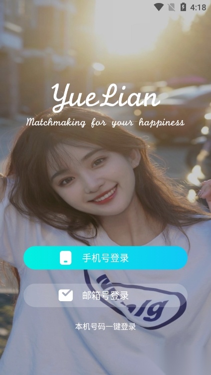 越恋本原版图2