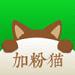 加粉猫加人软件免费原版 V2.8.0